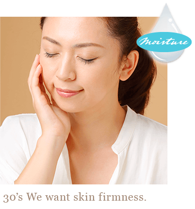 30代　ハリが欲しい