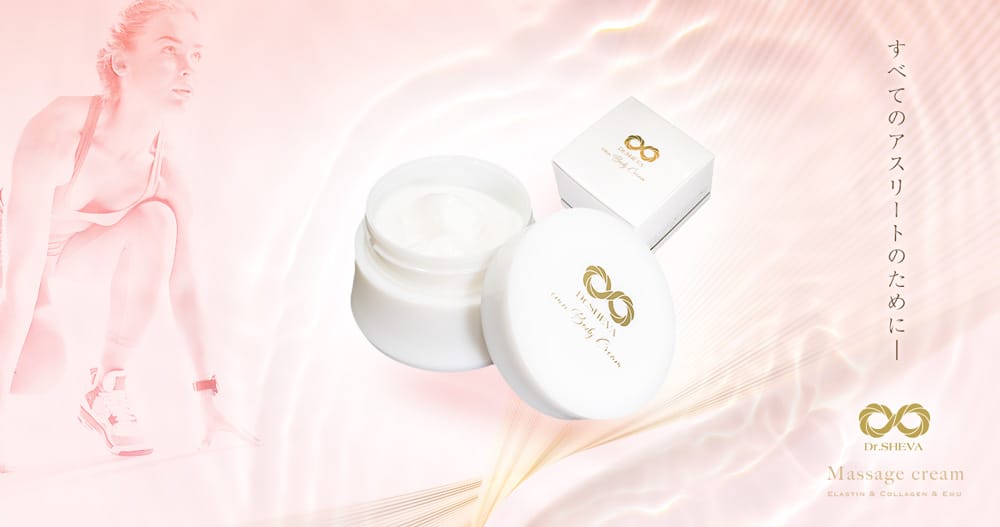 シーバ-ボディクリーム