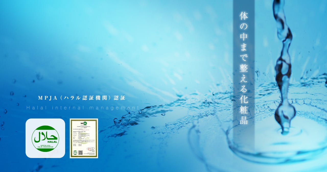 あなたの時間を取り戻す エラージュジェル