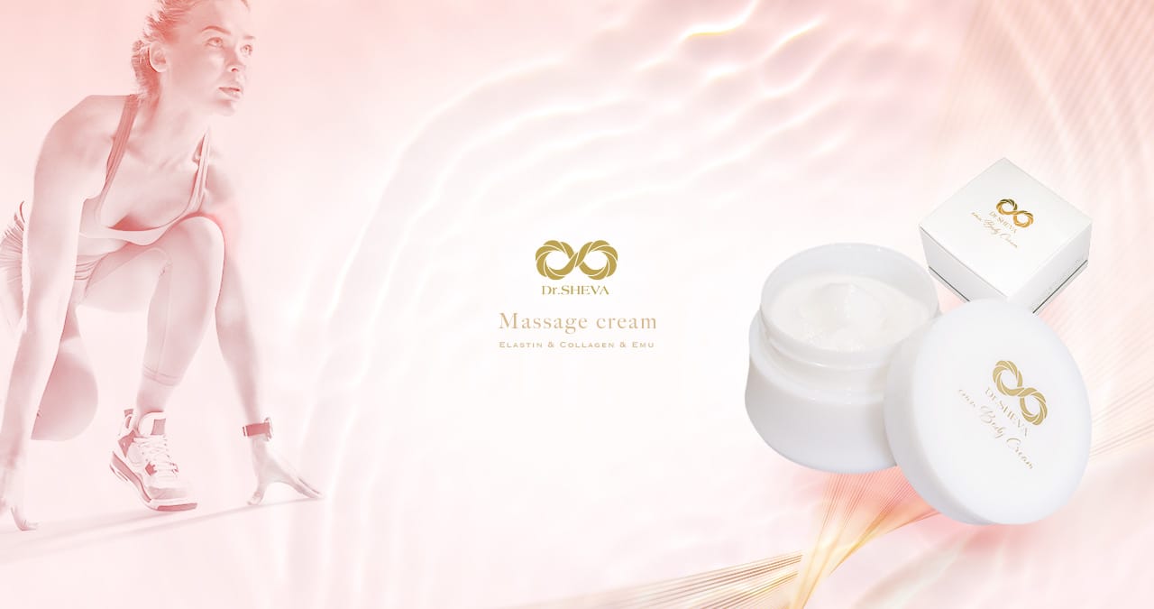 シーバ マッサージクリーム