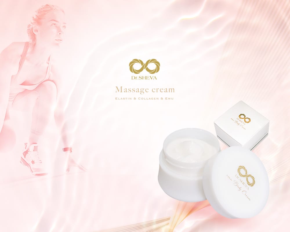シーバ マッサージクリーム